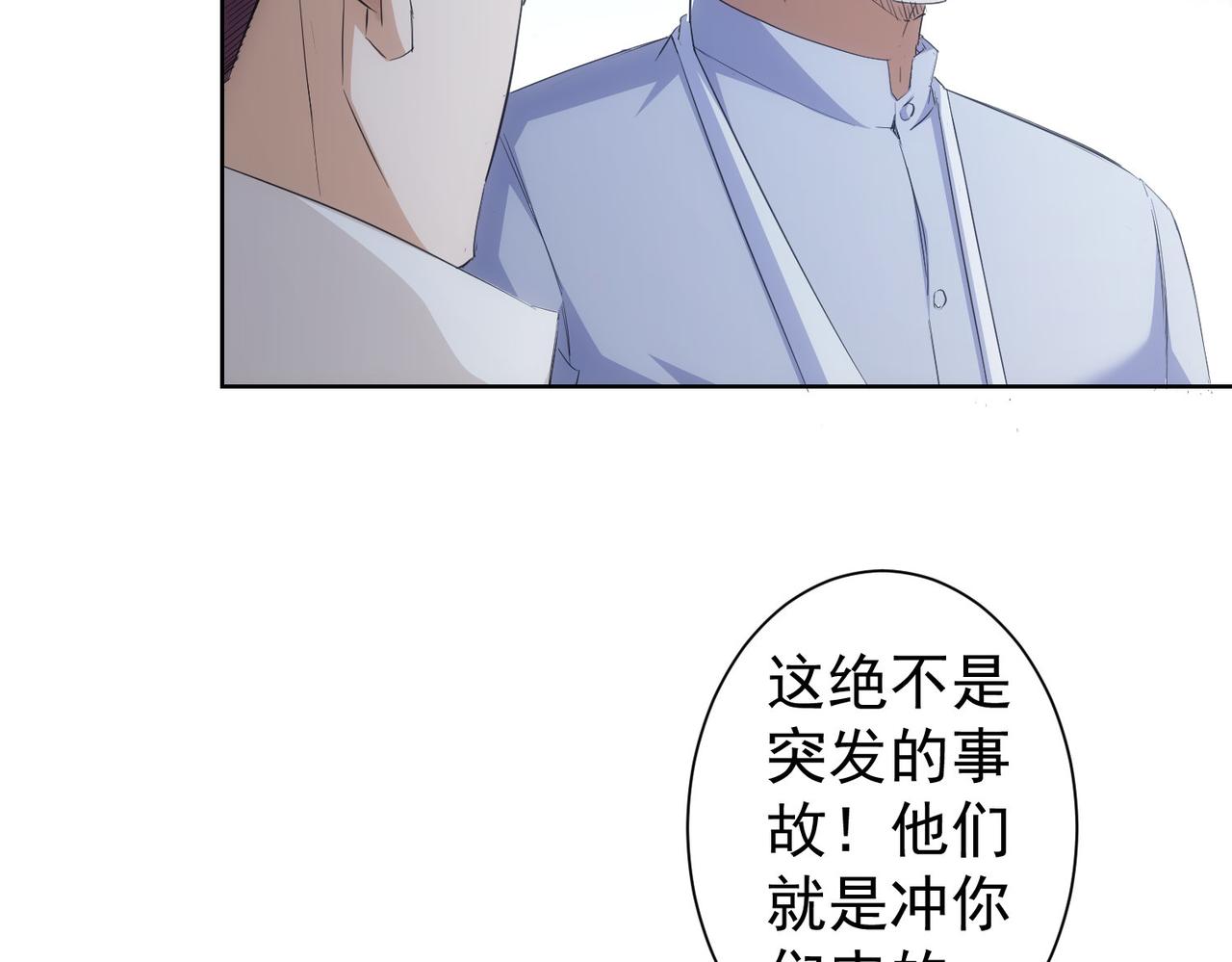 第262话 彻底摆烂46