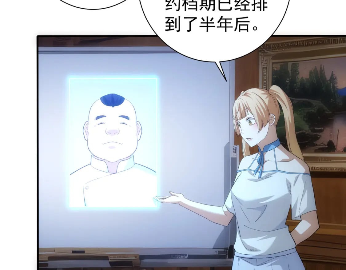 第314话 败中求胜51