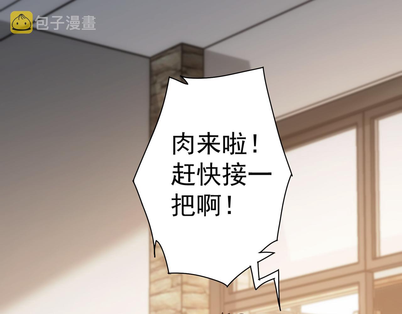 第226话 惊喜不断44