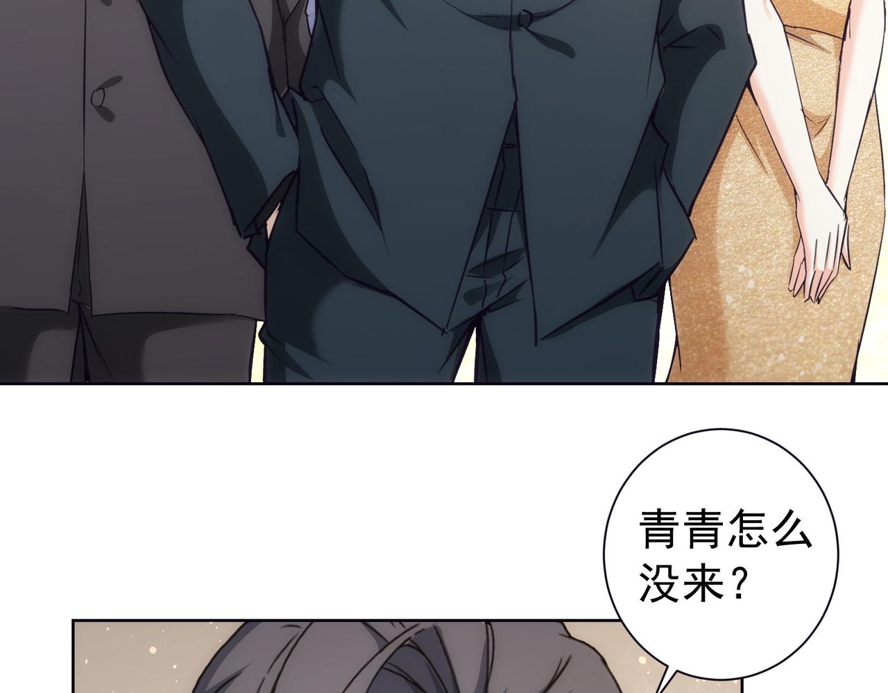 第198话 调查继续112
