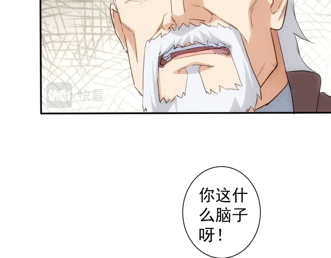 第311话 似梦非梦91