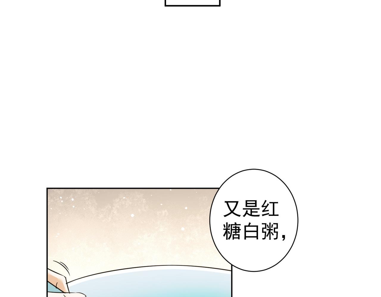 第225话 一网打尽37