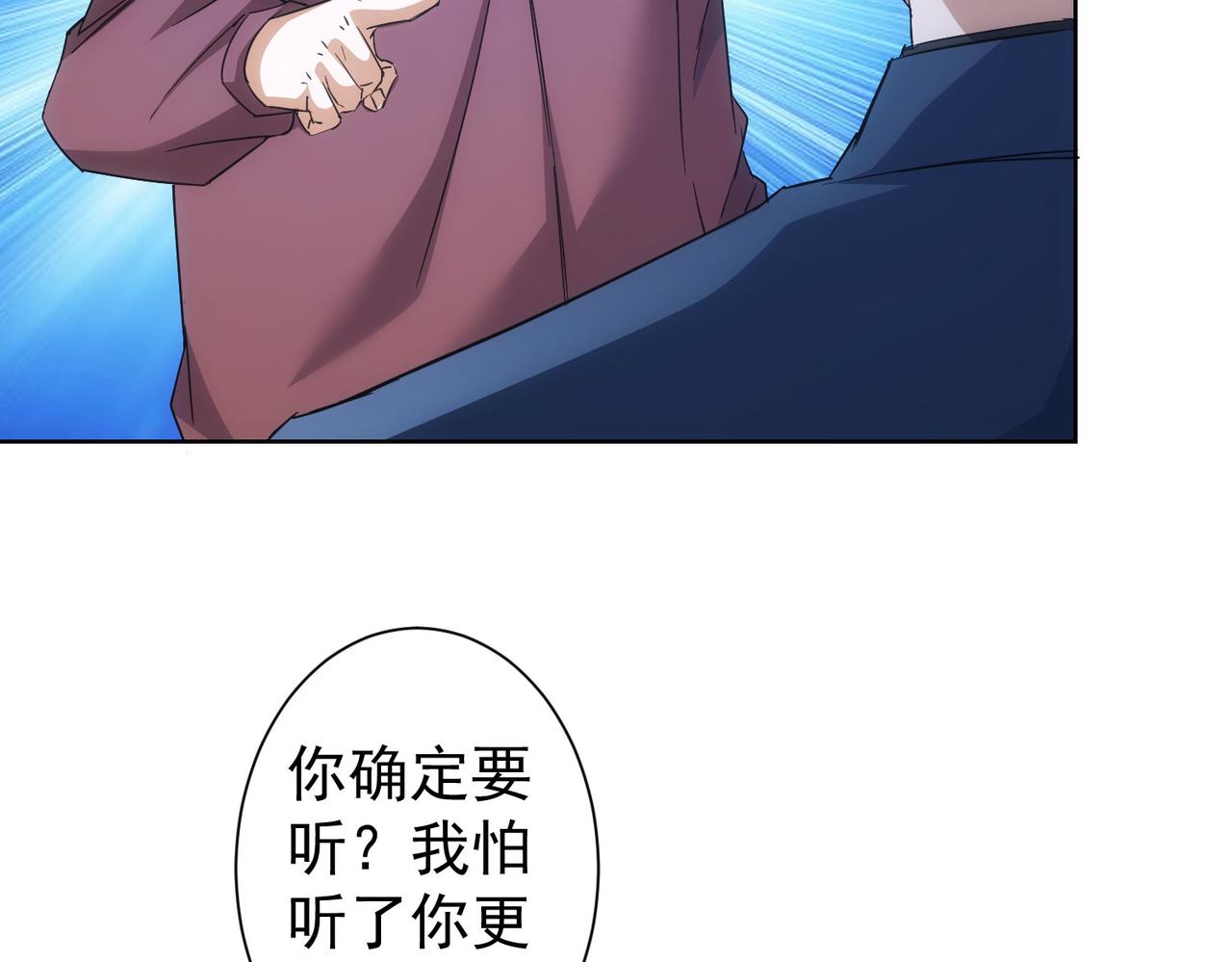 第264话 黄雀在后33