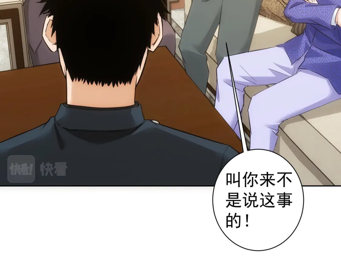 第310话 收徒22
