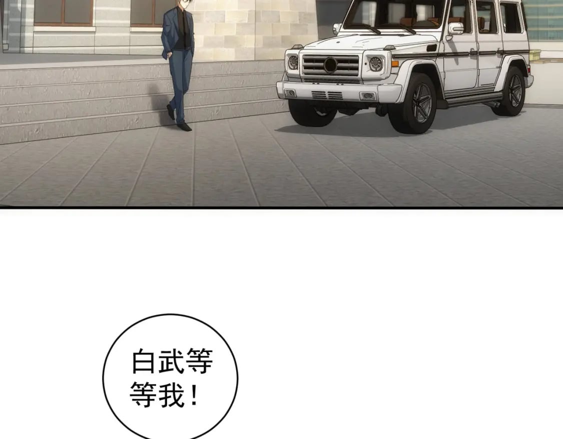 第311话 似梦非梦112