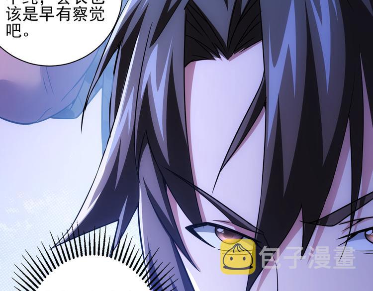 第66话 鱼目混珠91