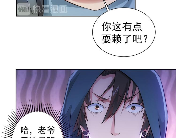 第33话 鬼市风波489