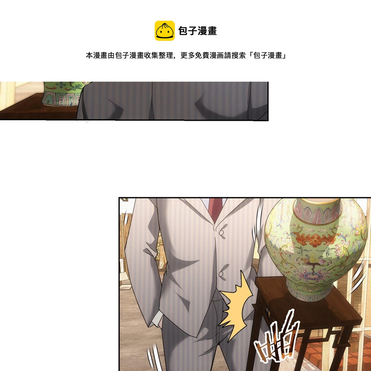第190话 误会28