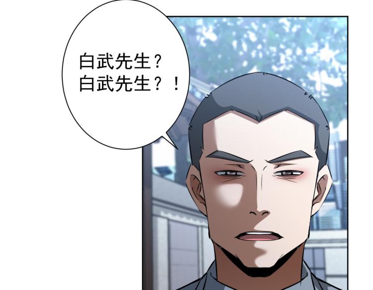 第126话 系统的秘密31