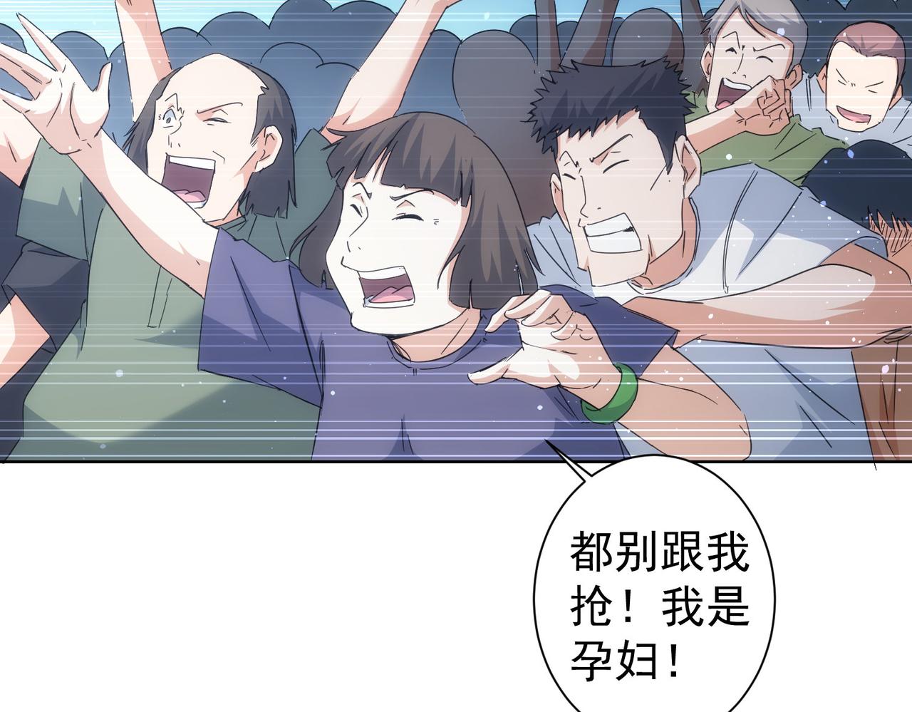 第228话 有求必应万事屋84