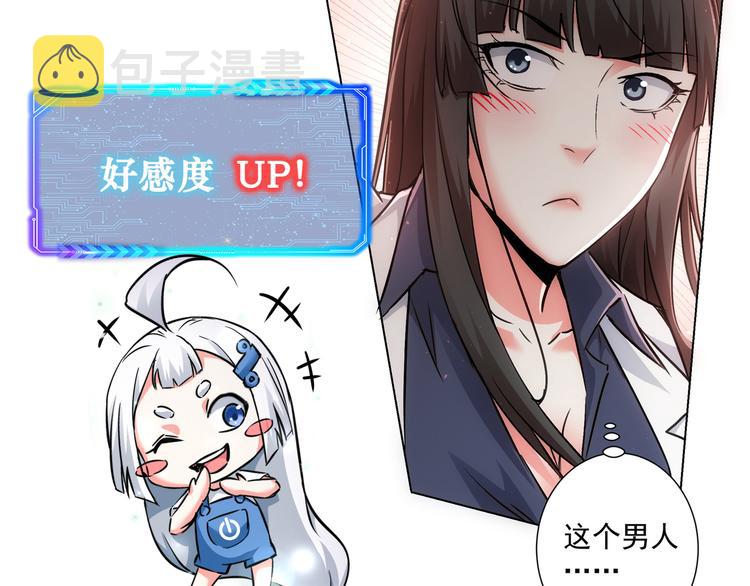 第114话 错害亲人91