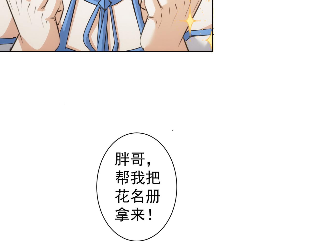 第224话 列阵102