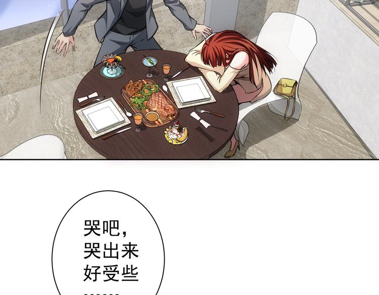第109话 替身白月光45