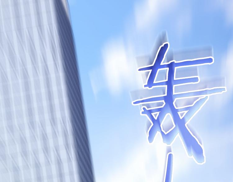 第120话 文物修复研究所27