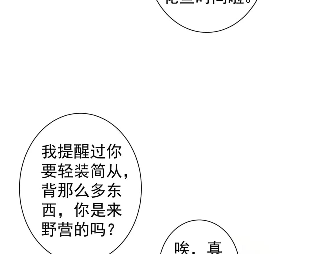 第304话 出发探墓88