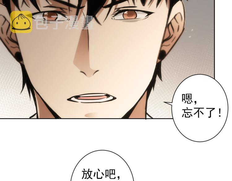 第137话 系统人33
