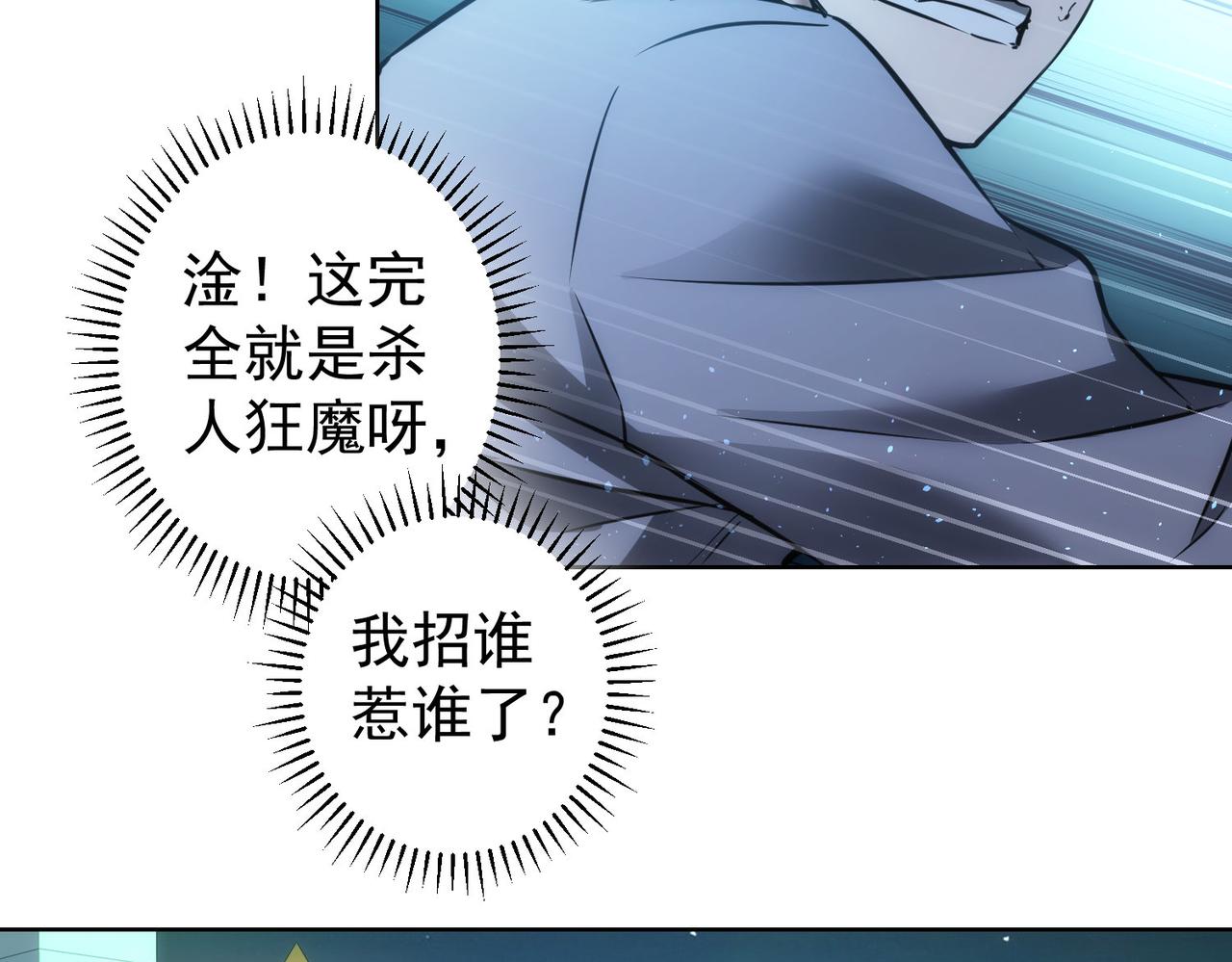 第146话 游乐园43