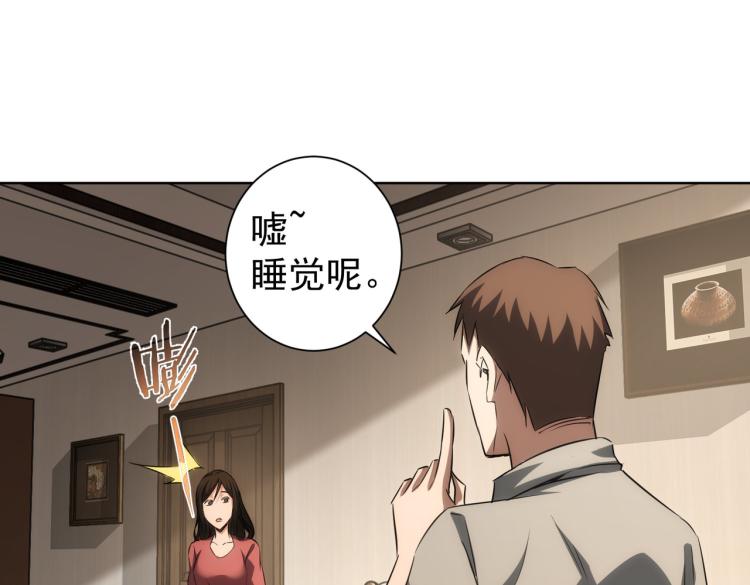 第134话 远程对戏43