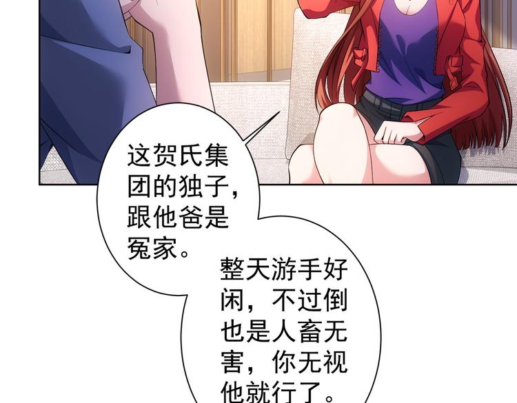 第78话 第一单生意56