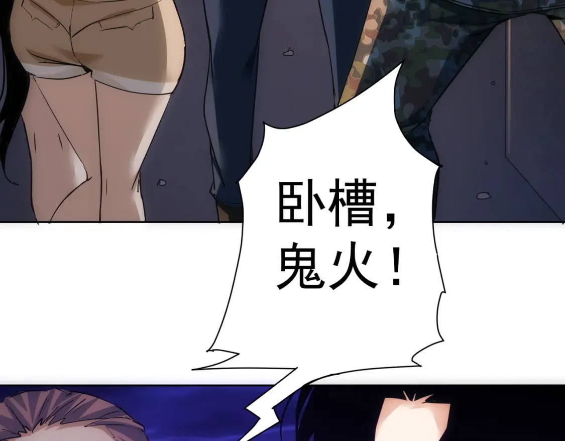 第306话 步步惊心23