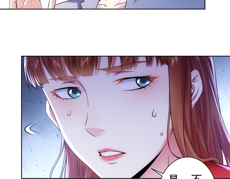 第77话 买房陷阱50