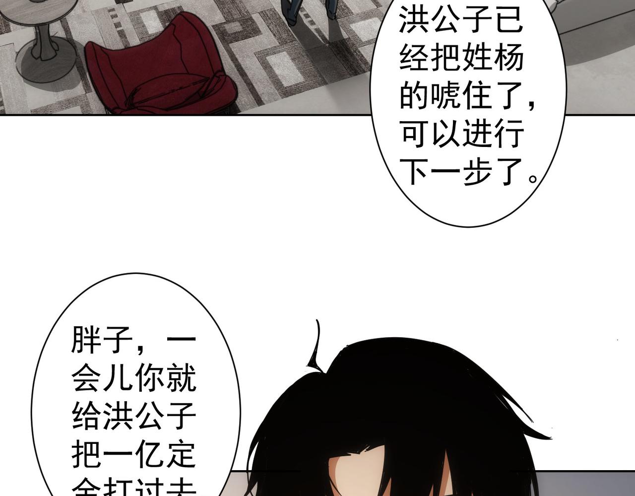 第224话 列阵7