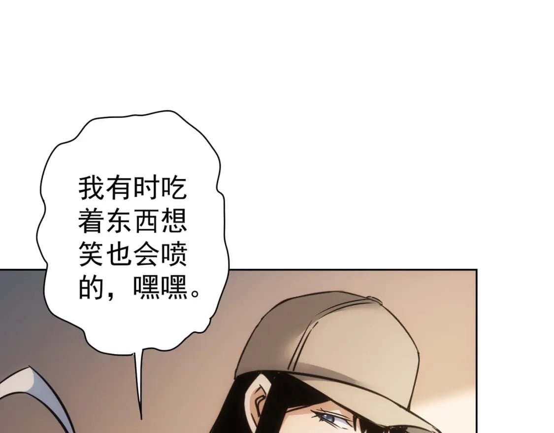 第277话 好事多磨22