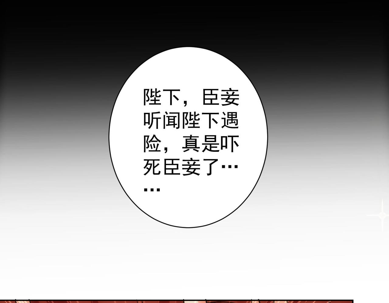 第231话 天雷滚滚72