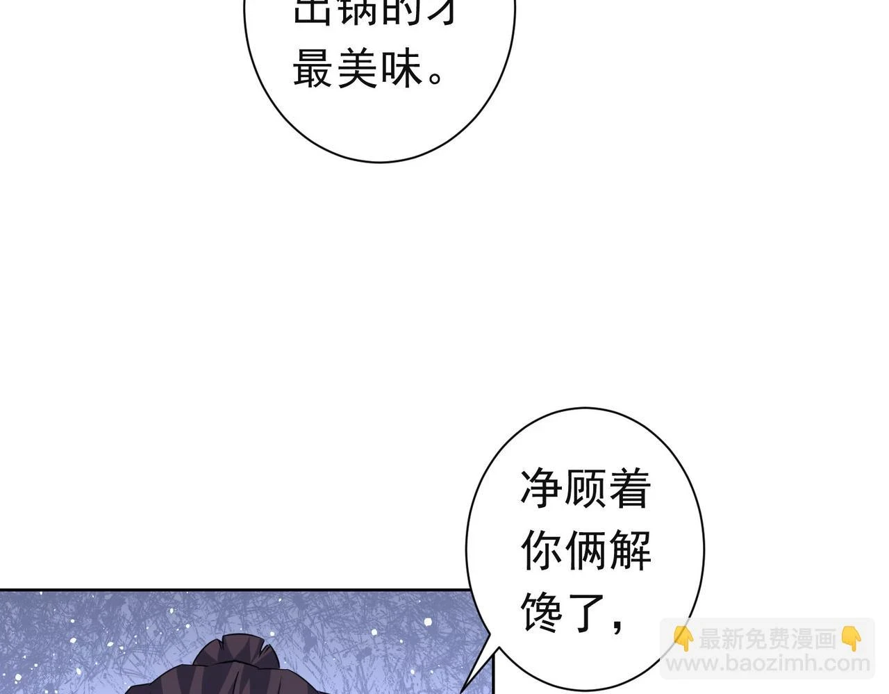 第273话 否极泰来89