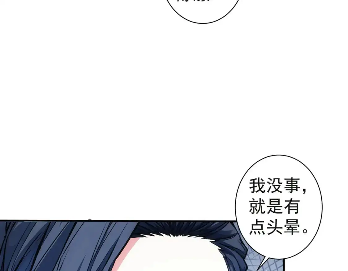 第343话 尔虞我诈122