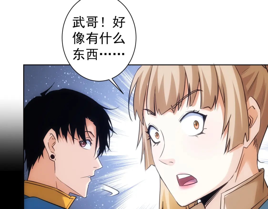 第306话 步步惊心65