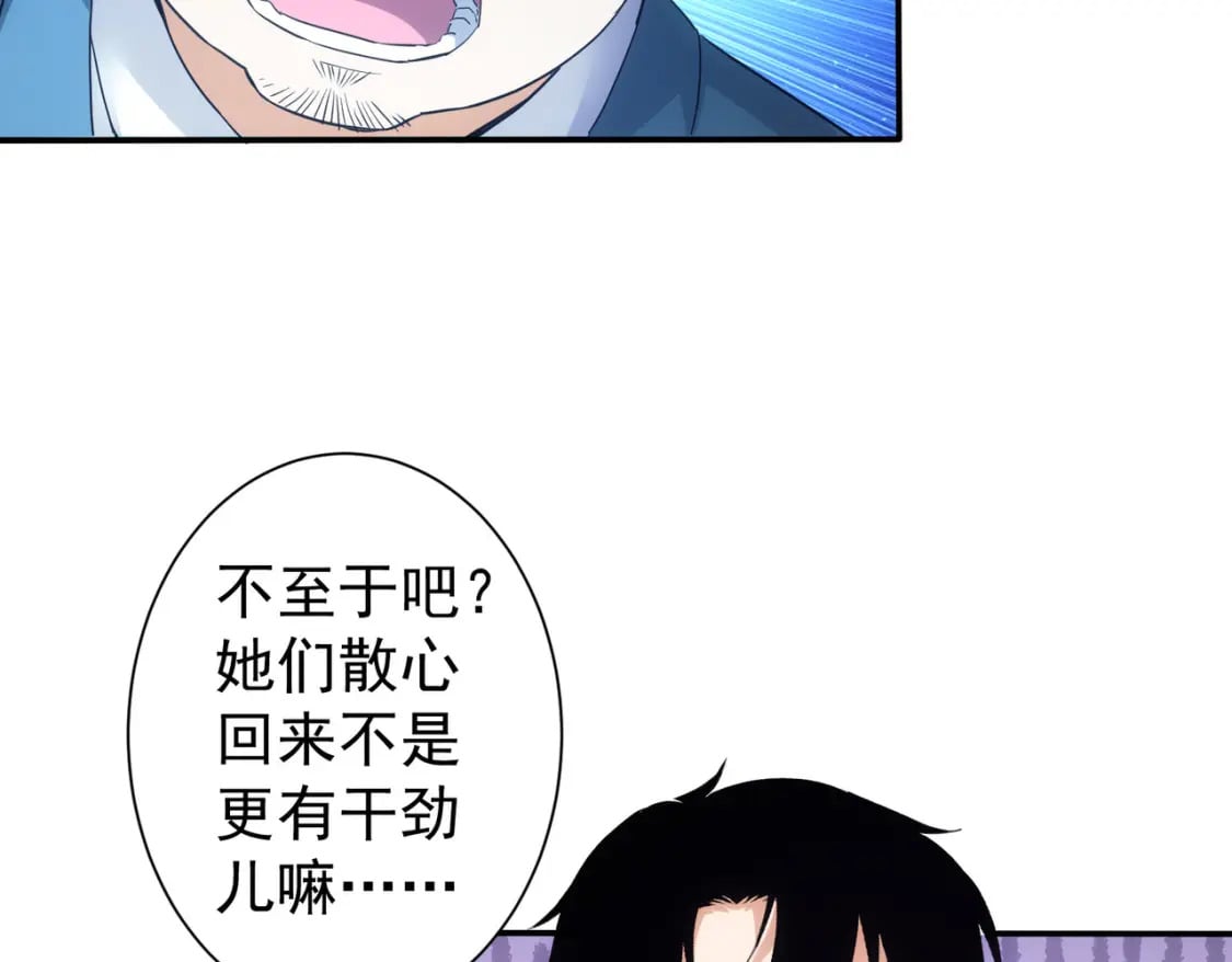 第328话 家长49
