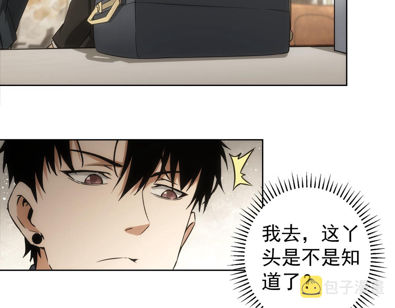 第177话 3vs1的分歧82