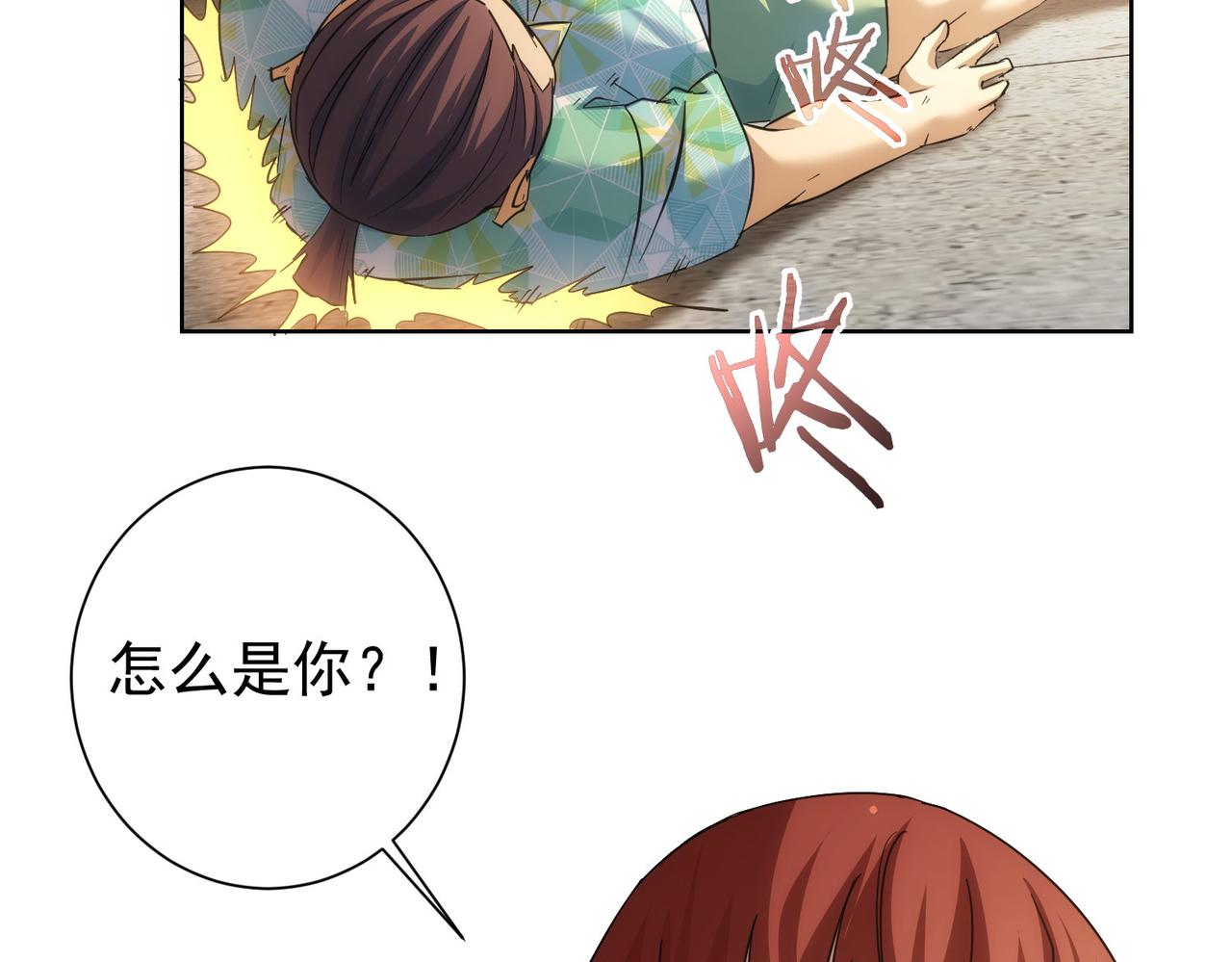 第196话 客房服务112