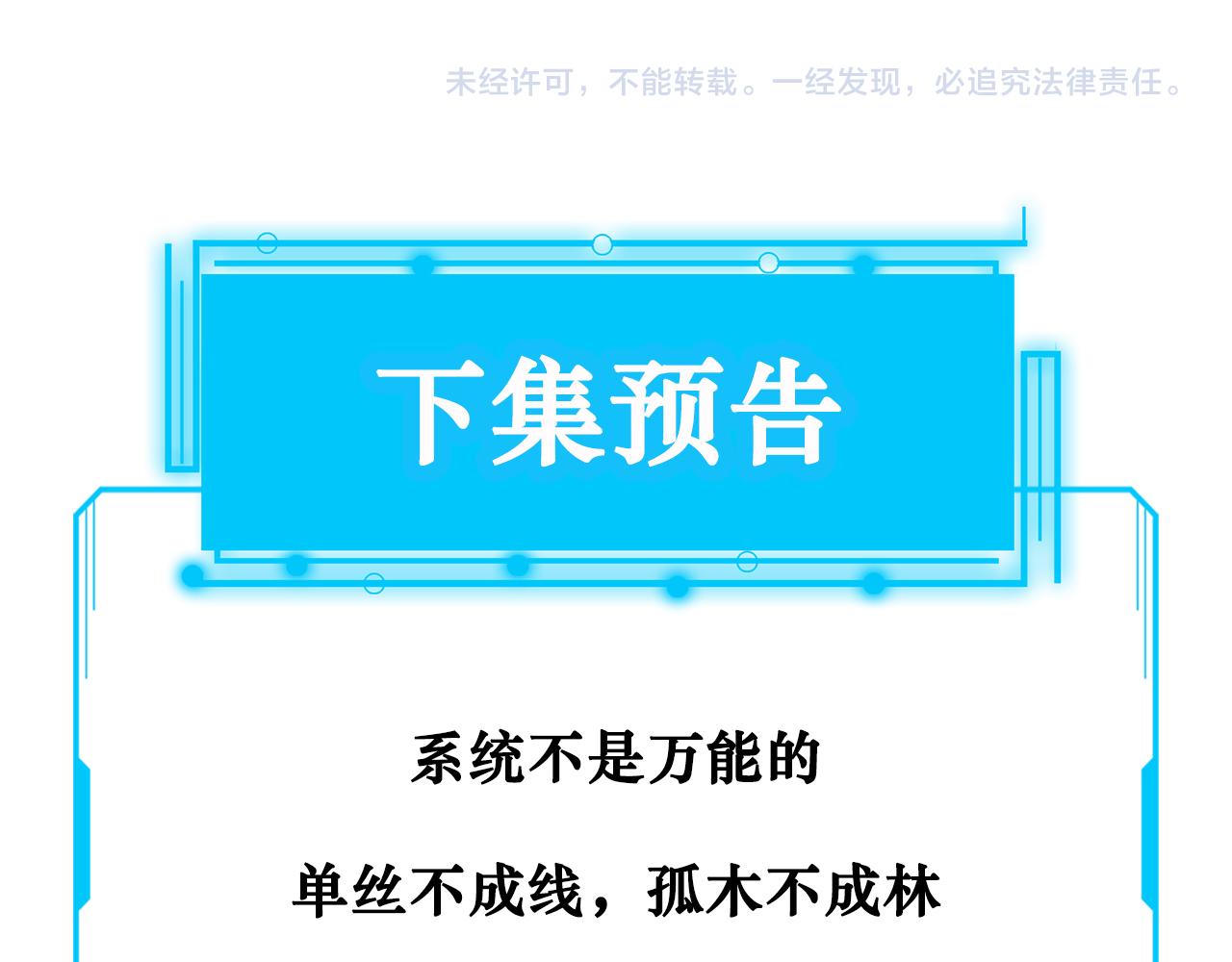 第170话 姐妹情119