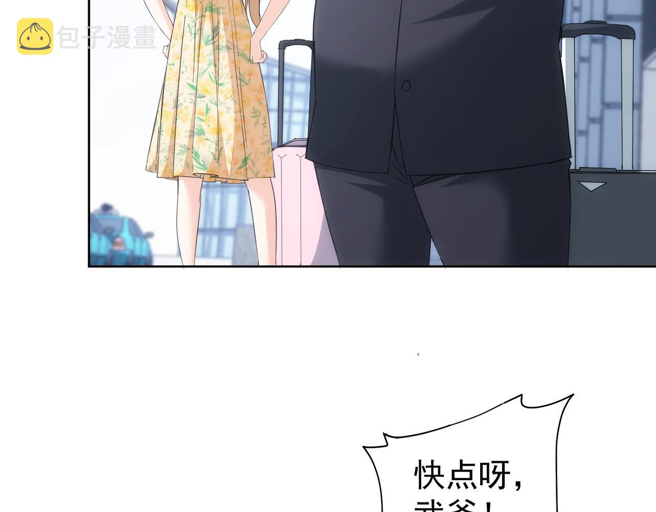 第206话 回家8