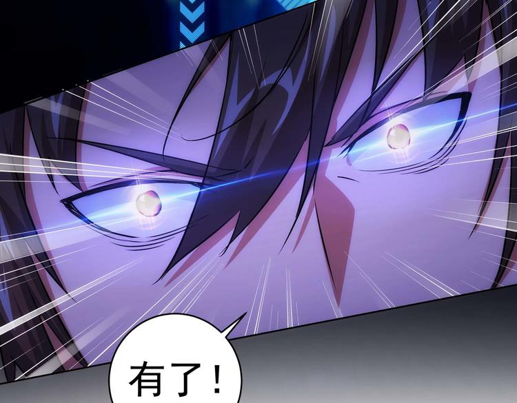 第88话 头脑风暴100