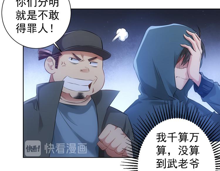 第33话 鬼市风波495