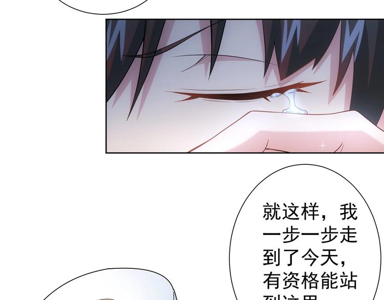 第18话 精彩的演说64