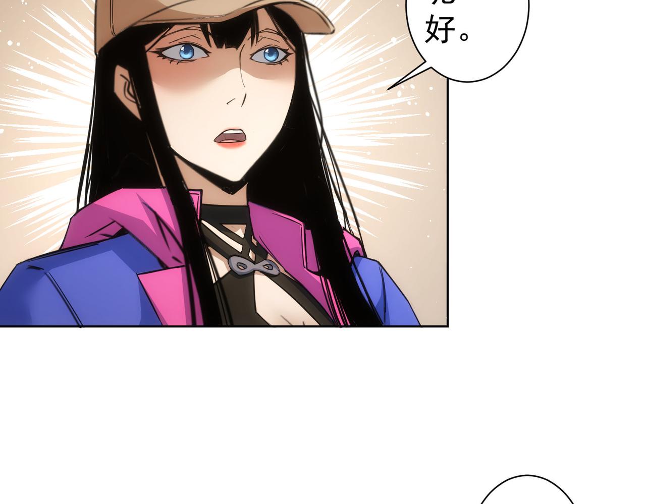 第238话 情痴35
