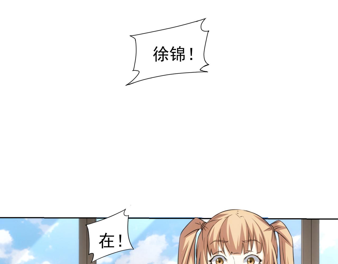 第227话 重打鼓另开张14