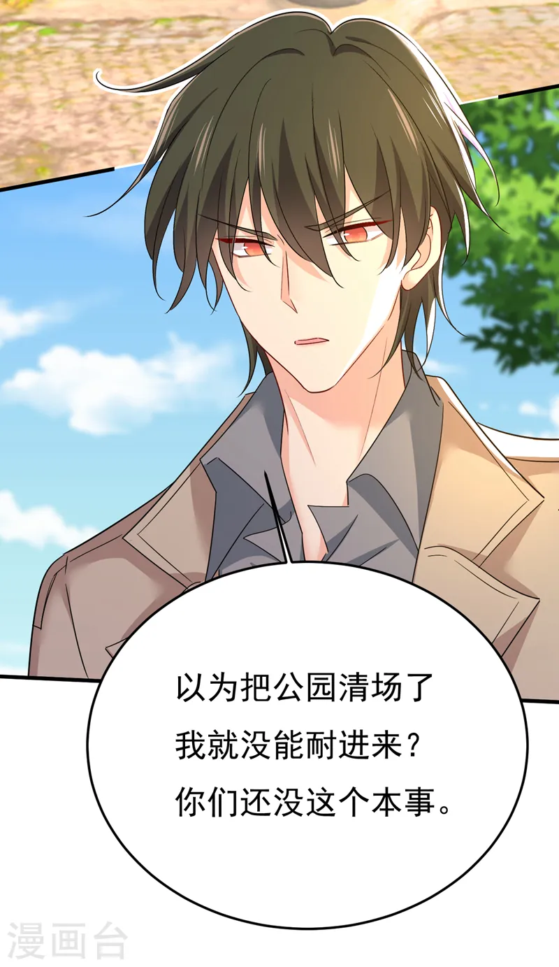 第558话 要拍全家福？35