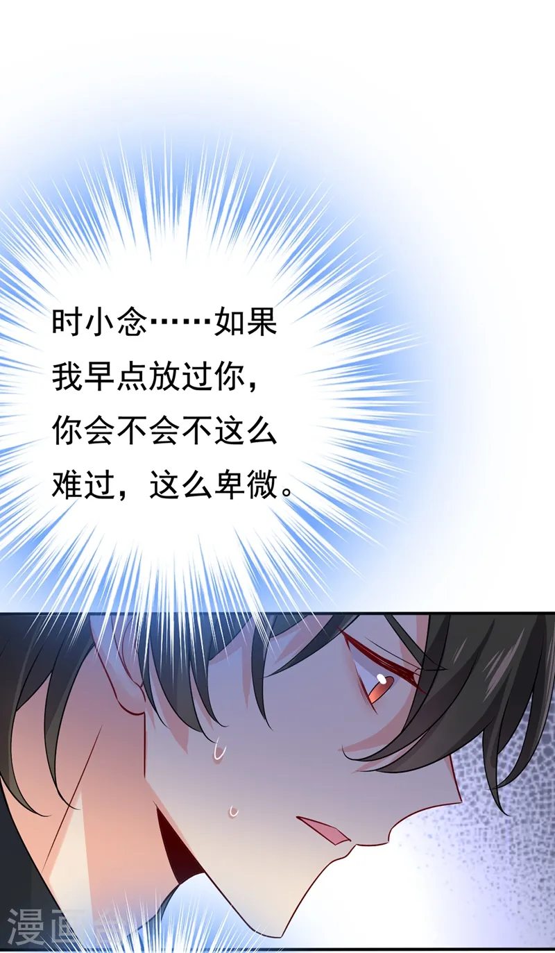 第430话 只能假装不爱你1