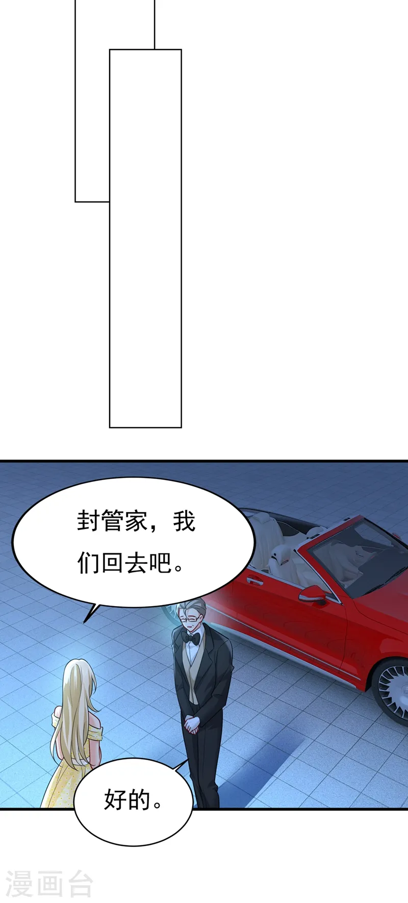 第420话 你怎么能这么对我！17