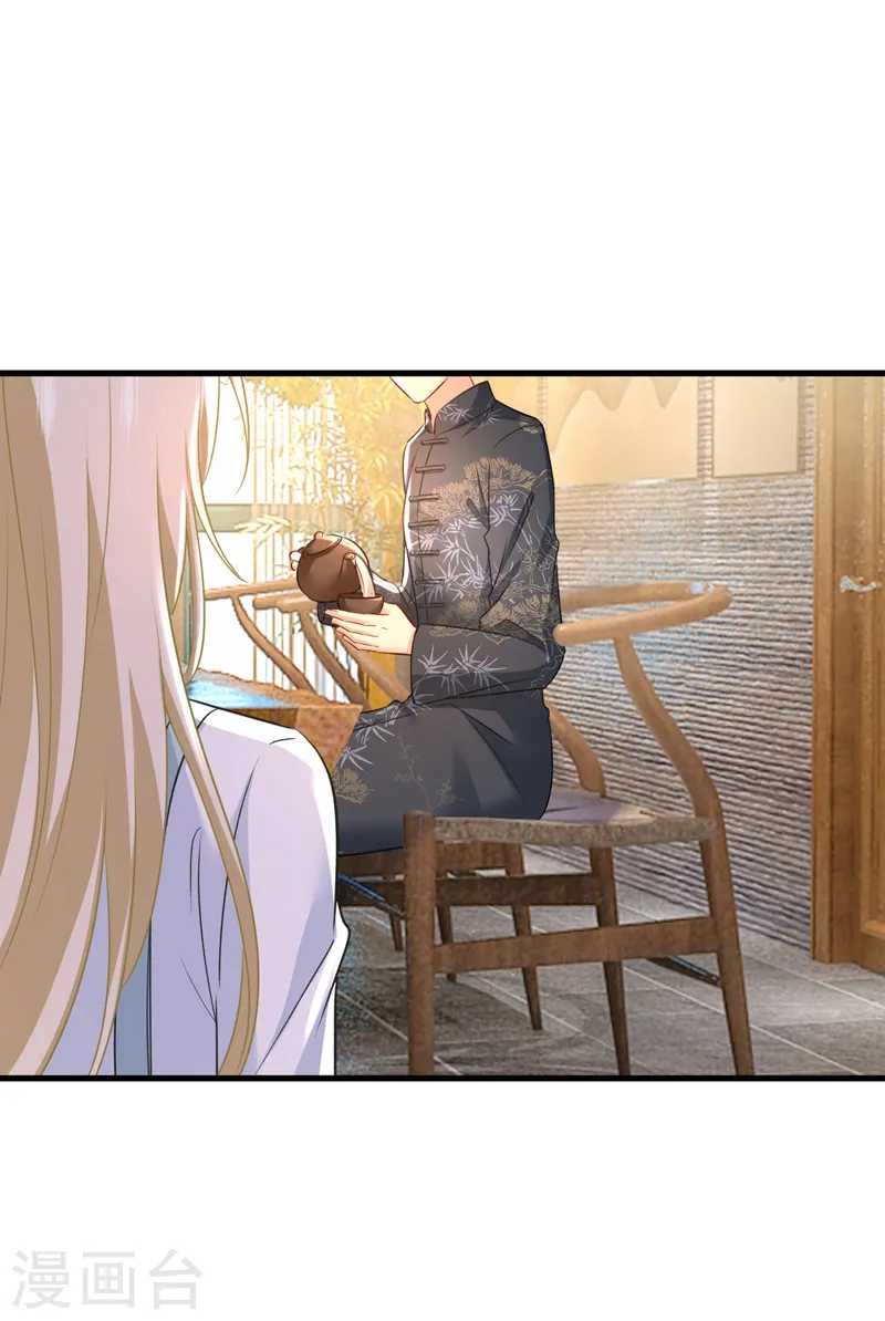 第458话 投资五个亿？！27