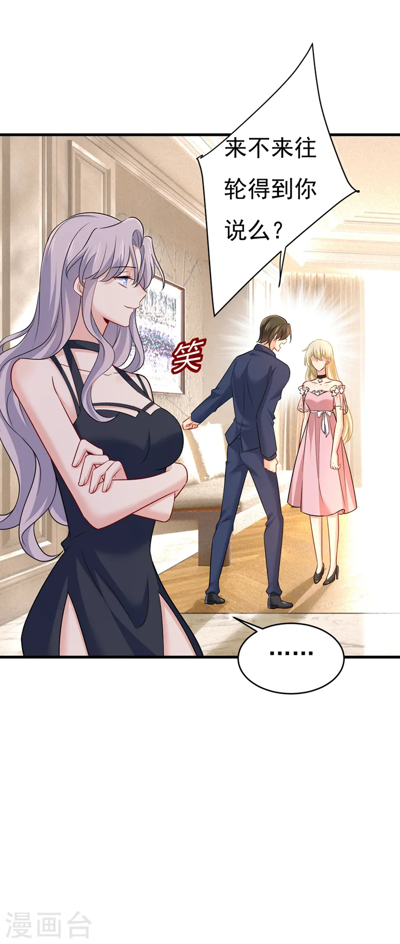 第435话 以后，不联络不来往13