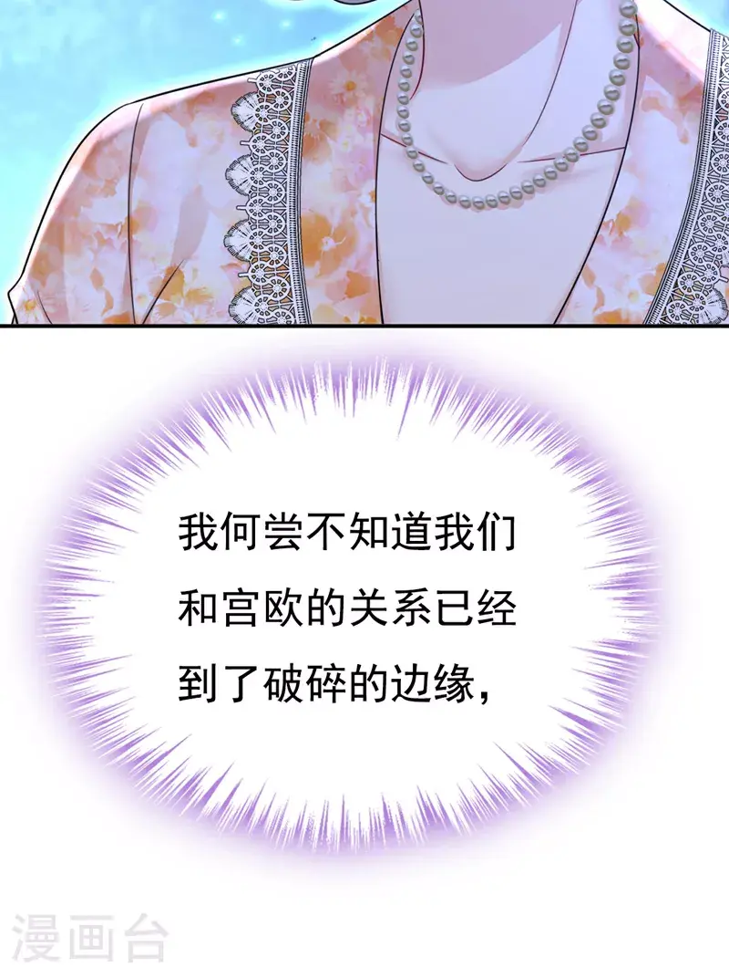 第637话 请你们收手吧！25