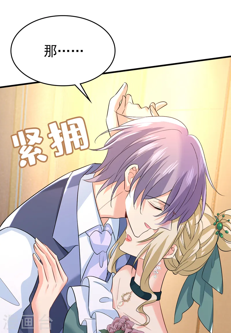 第551话 你不恨他了？32