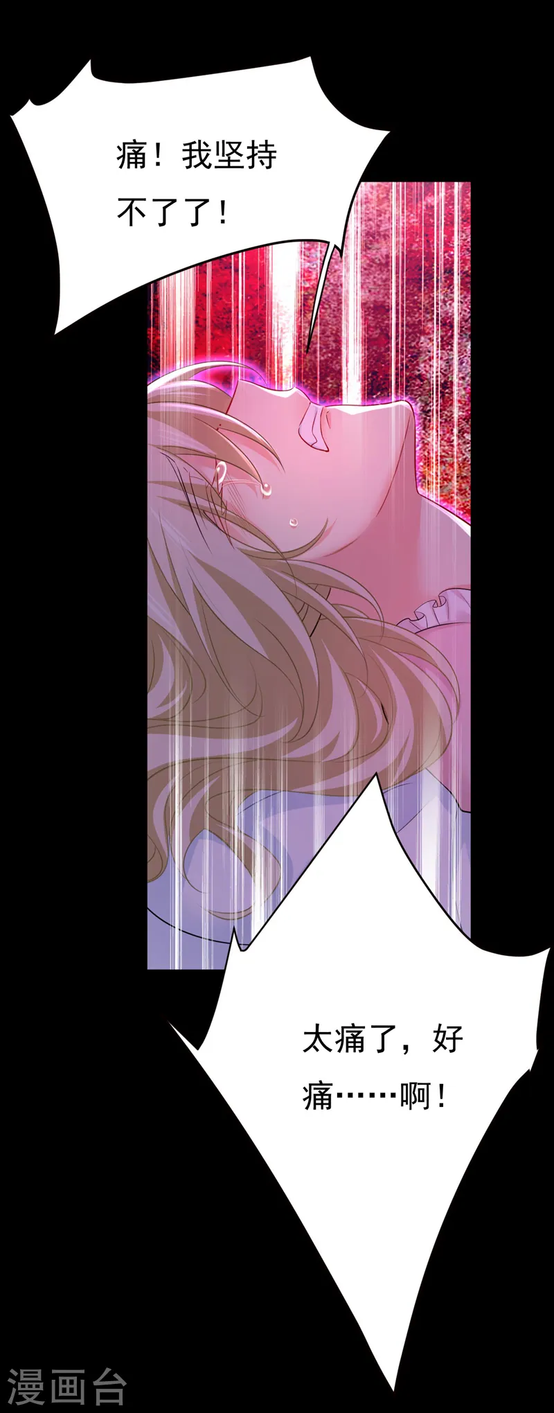第494话 开始行动！3