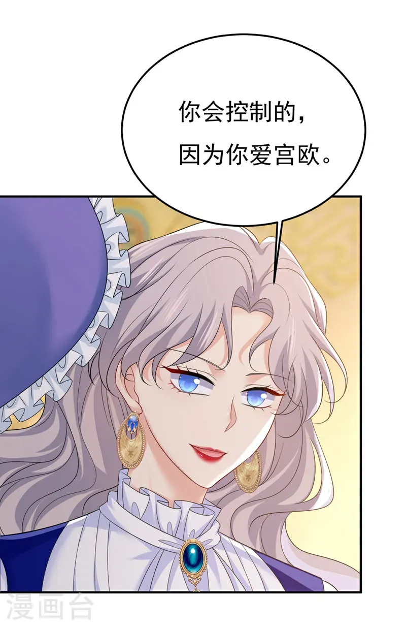 第664话 你不觉得丢脸么8